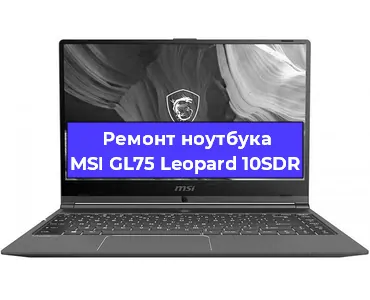 Чистка от пыли и замена термопасты на ноутбуке MSI GL75 Leopard 10SDR в Тюмени